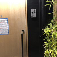 耽美 下村 - 