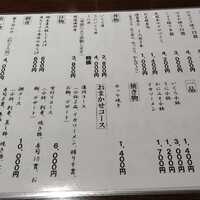 小樽おり鮨 - 