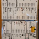 炭火焼肉ホルモン うらら - 