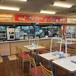 Ooyama Da Pakingu Eria Kudari Sunakku Kona - 店内