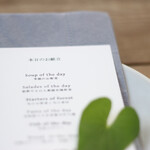 マホロバ フォレスト - 