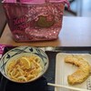 丸亀製麺 イオンモール与野店  