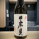 日本料理 珀也 - 