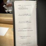 日本料理 珀也 - 