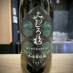 日本料理 珀也 - 