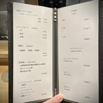 日本料理 珀也 - 