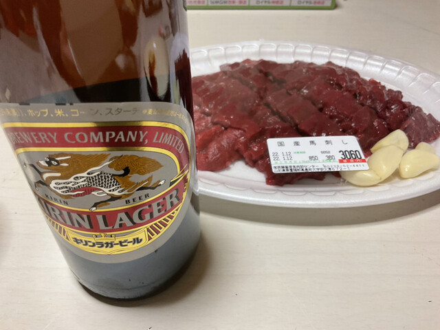 斉藤畜産食肉卸センター - 高畠町その他（その他）の写真
