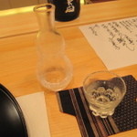 割烹　中むら - 