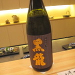 割烹　中むら - 