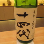 割烹　中むら - 