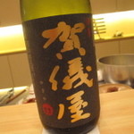 割烹　中むら - 