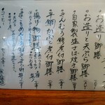 さかなどころ ともさき - 