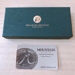 洋菓子マウンテン - 