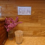 らぁめん 一福 - 一席ずつ丁寧な張り紙。