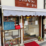 Yuuyake Kafe - 