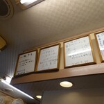らぁめん 一福 - カウンター上のサイン。