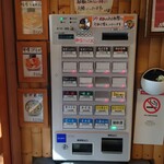 らぁめん 一福 - あっ、ビールがあった。