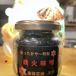 Shimagohan Attakaya - 鉄火味噌（最強の健康食）