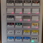 らぁめん 一福 - 醤油らぁめんもあるんです。