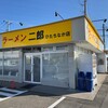 ラーメン二郎 ひたちなか店