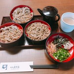 鶴華 波積屋 - 