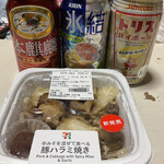 セブンイレブン - 料理写真: