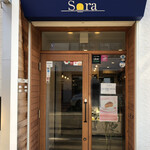 PatisserieCafe Sora - 