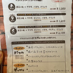 イル コンパーニョ - 