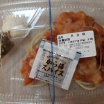 ほっともっと - 料理写真:から揚(おかずのみ)タイムサービス260円