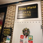 Vang Field - 