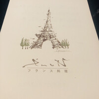 emuN - 