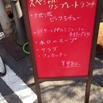 サンタ ルチア - 