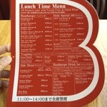ブラザーズ - 店舗内メニュー（ランチ）
