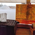 アジアンスープカリー べす - 2022/1  カウンター席からの雪景色