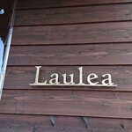 Laulea - 店頭 サイン Laulea