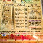 アジアンスープカリー べす - 2022/1  メニュー(右側)