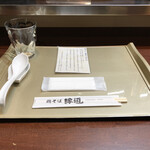 鶏そば 縁道 大通南店 - 