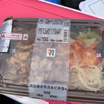 セブンイレブン - 料理写真:炭火焼き牛焼き肉弁当