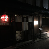 祇園うえもり - 