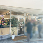 中華そば きなり - 店舗