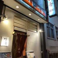 うなぎ川勢 - 