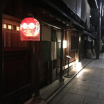 Gion Uemori - 