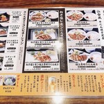 Gyuutan Yaki Sendai Hemmi - 