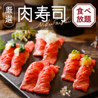 All-you-can-eat grilled Japanese beef Sushi is very popular♪