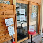 麺道はなもこし - 