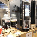 AOMI COFFEE - 