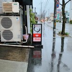 醤油ラーメン しのわ - 