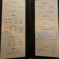 お料理 佐藤 - 