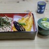 Yabusoba - 