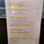 創作イタリアン Gemelli - 